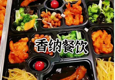 图片[2]-河北香纳餐饮·盒饭配送，工作餐，学生餐，会议餐，团体订餐实惠味道正宗-石家庄霸中科技有限公司  